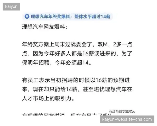 极低的赔率反映外界普遍预期，巴拿马需用表现回击质疑。